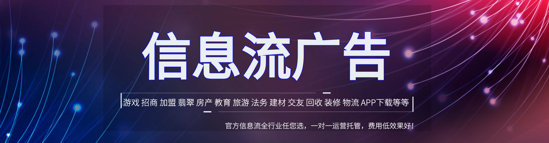 滦南百度竞价开户