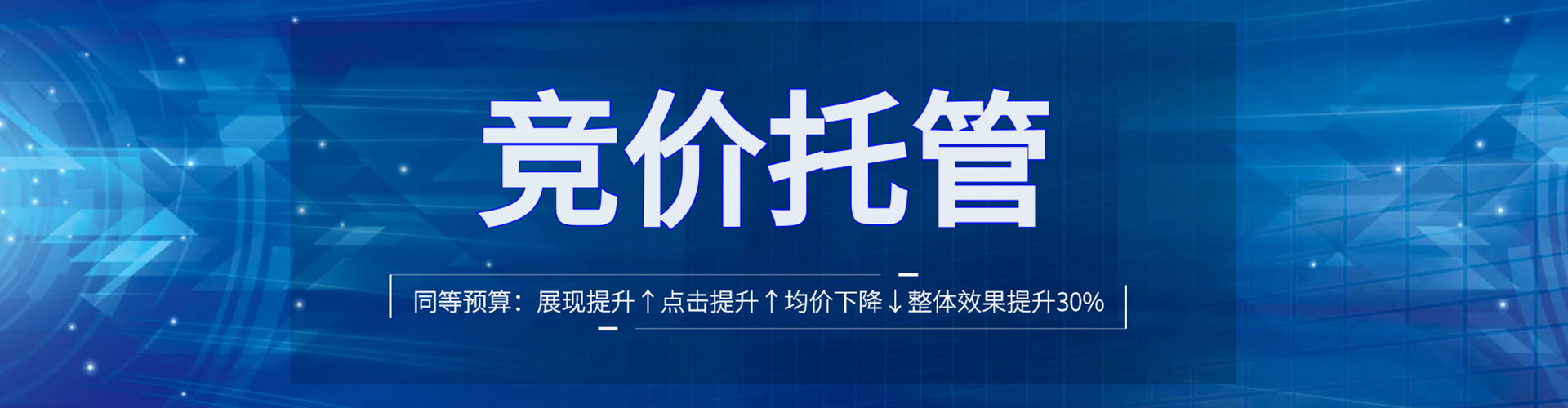 滦南谷歌sem
