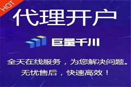 百度竞价个人开户经验谈