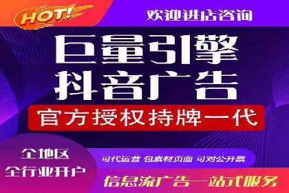 抖音信息流广告创意设计解析