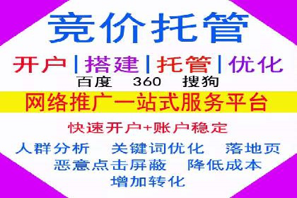 行业新秀如何通过信息流广告实现逆袭