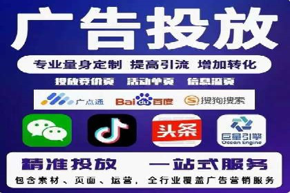 SEM竞价代运营：案例分享高效关键词策略